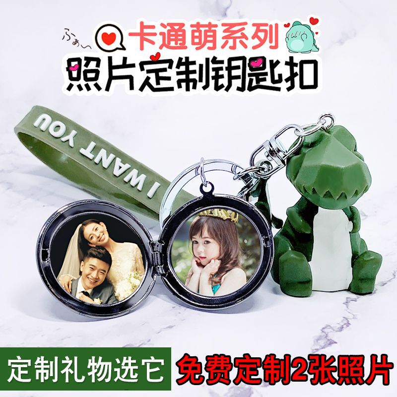 Personalized Photo Gift DIY Handmade Couple Keychain Car Pendant Decoration Cute Gift for Best Friends for Both Men and Women Personalized Photo Gift DIY Handmade Couple Keychain Car Pendant Decoration Cute Gift for Best Friends for Both Men and Women