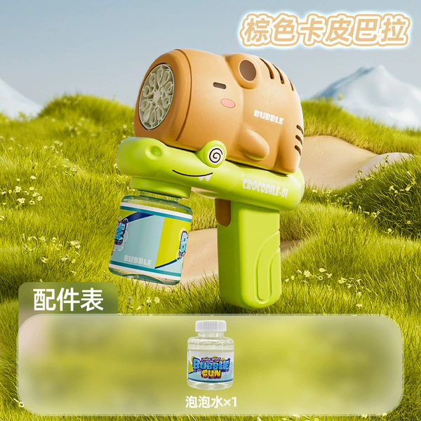 Brown bubble machine