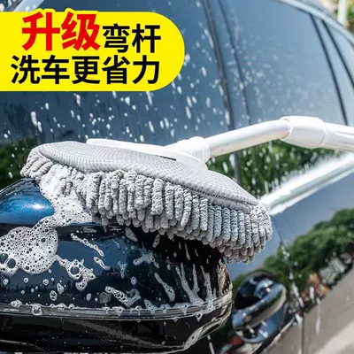 Mop Brush Long | Universal Car cleaning tools