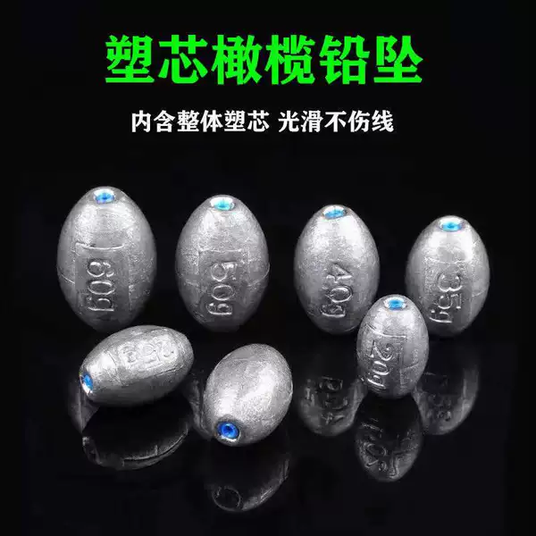 Lead Sinkers Wholesale, Plastic Core Olive Lead Sinkers, Hollow Core Lead Sinkers, No Damage to Line, Sea Rod, Casting Rod, Long-Distance Casting Fishing Lead Sinker Accessories