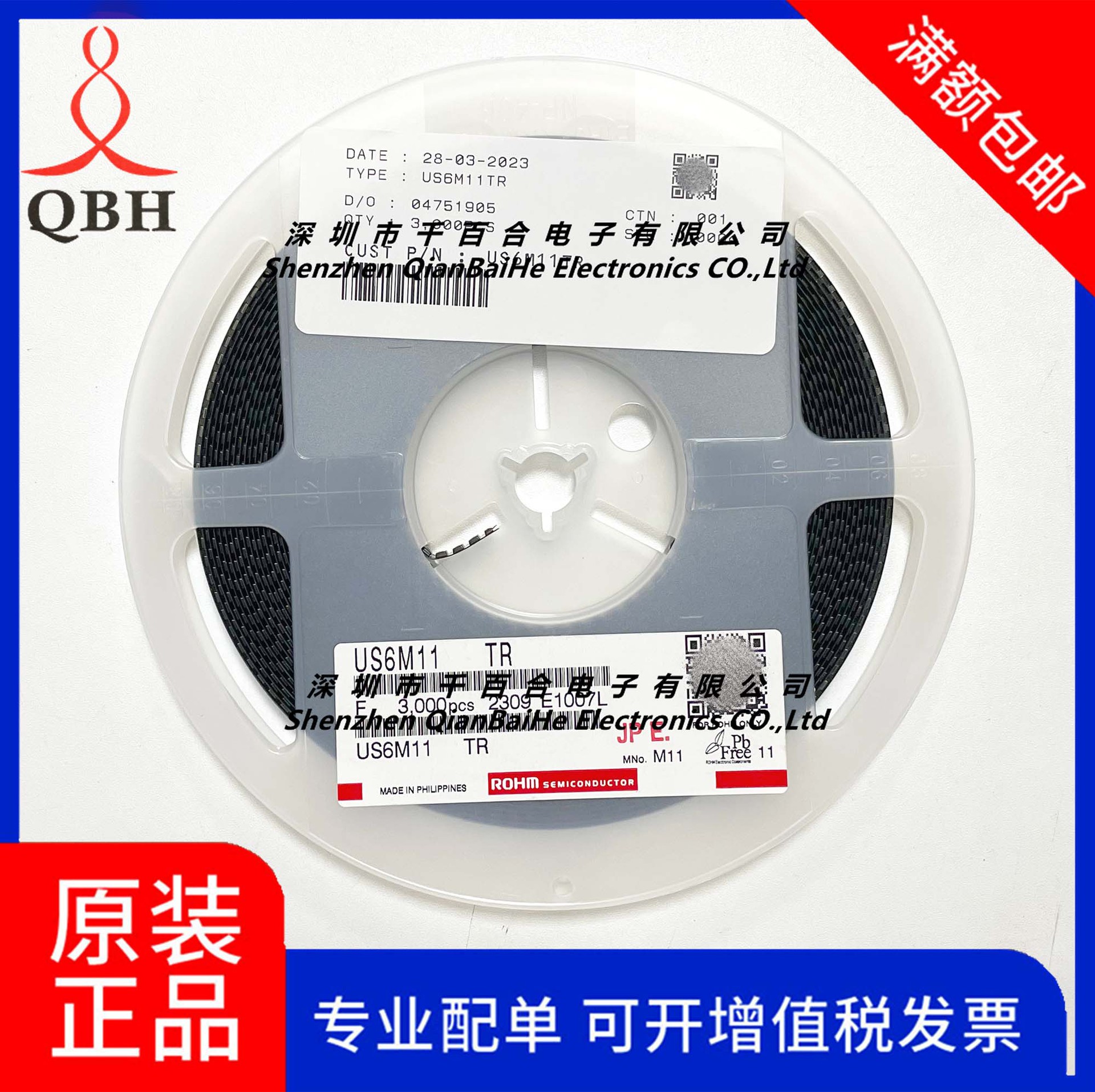 US6M11TR ROHM/罗姆 MOSFET 全新原装正品 实单价格洽谈