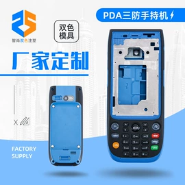 其他通信产品