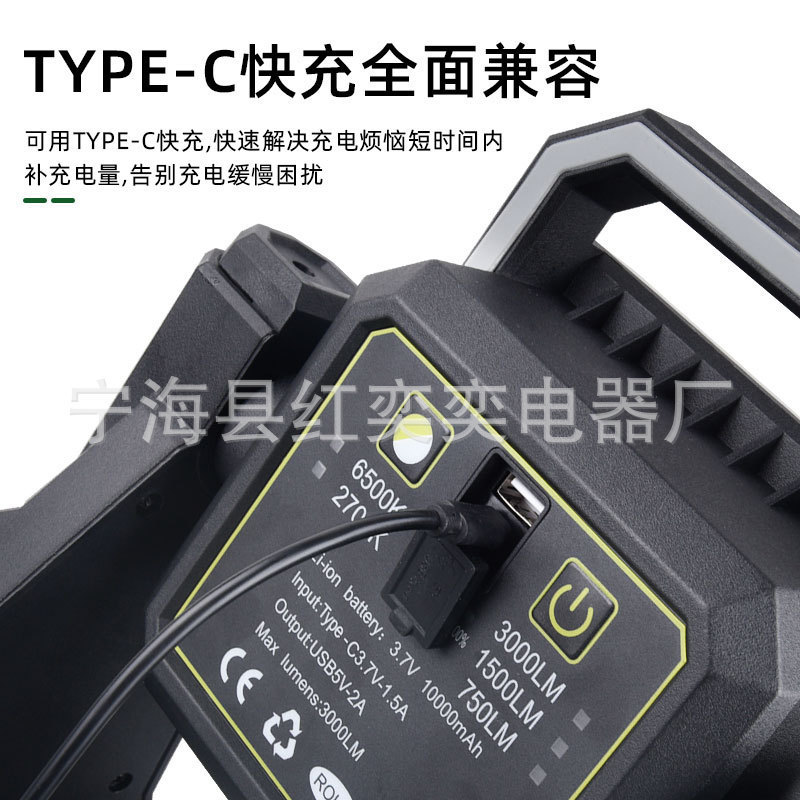 2023 新ポータブル充電式投光器屋外防水キット LED 工事現場投光器 COB 作業灯|undefined