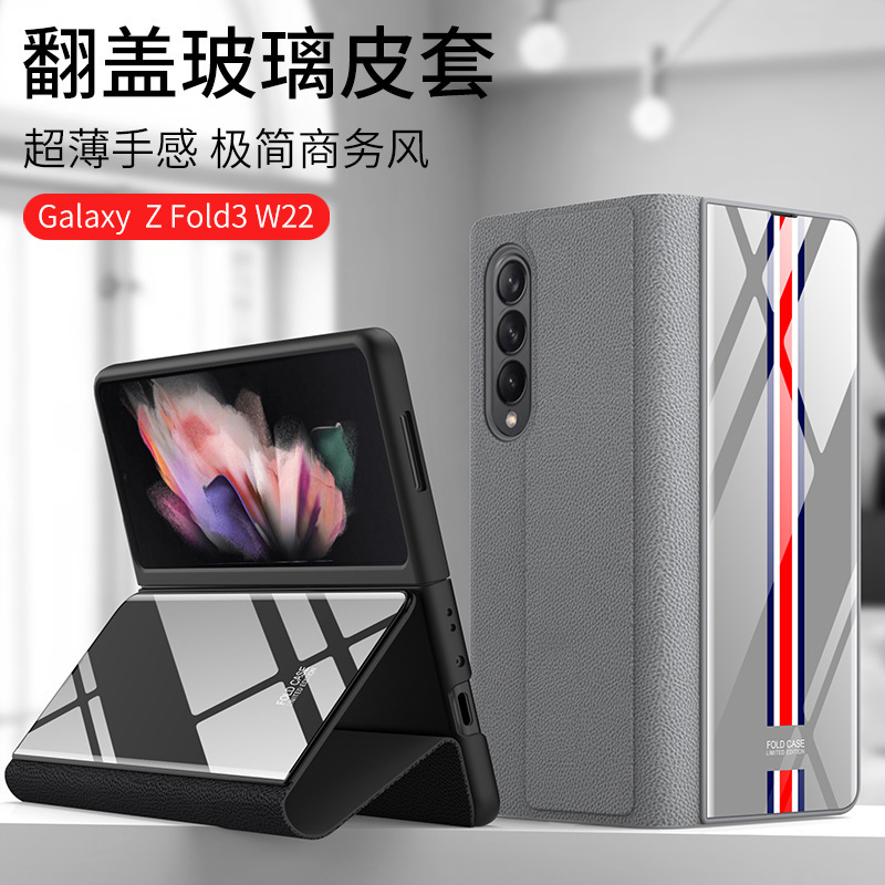 For Samsung fold3 Mobile Phone Case Flip Glass Folding Screen Protective Case zfold3 Drop-resistant Mobile Phone Case