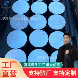 彩钢瓦;工具钢;无缝管