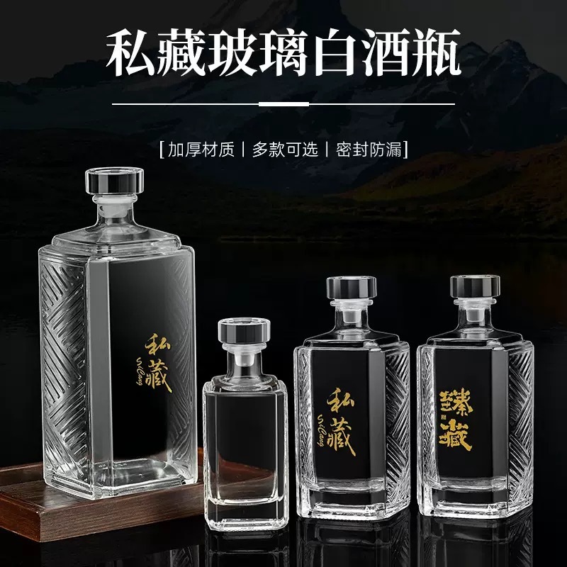 工場直販角型高級酒瓶詰め替えボトル増粘 0.5kg パックガラス空ボトルギフトボックスコンプリートセット|undefined