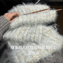 手混线围巾毛线手工diy材料包编织围脖渐变色冬季女送男朋友女生