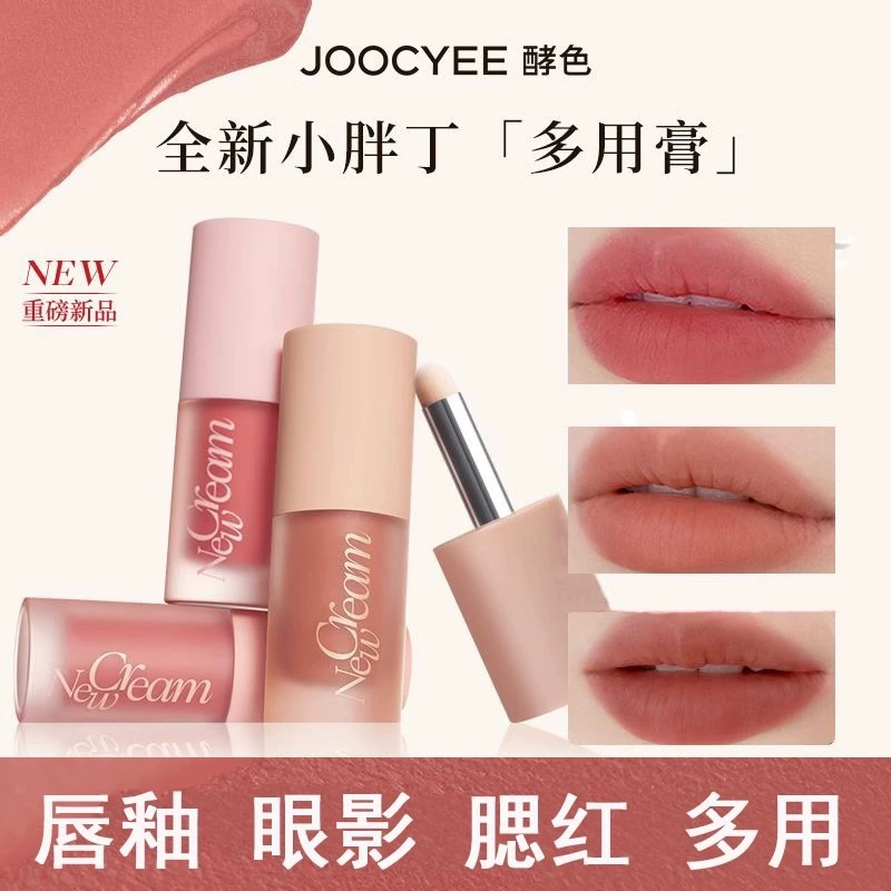Joocyee дрожжевой цвет новый бархатный туман с несколькими кремами для губ глазурь румяна тени для век с полным лицом макияж 4 г