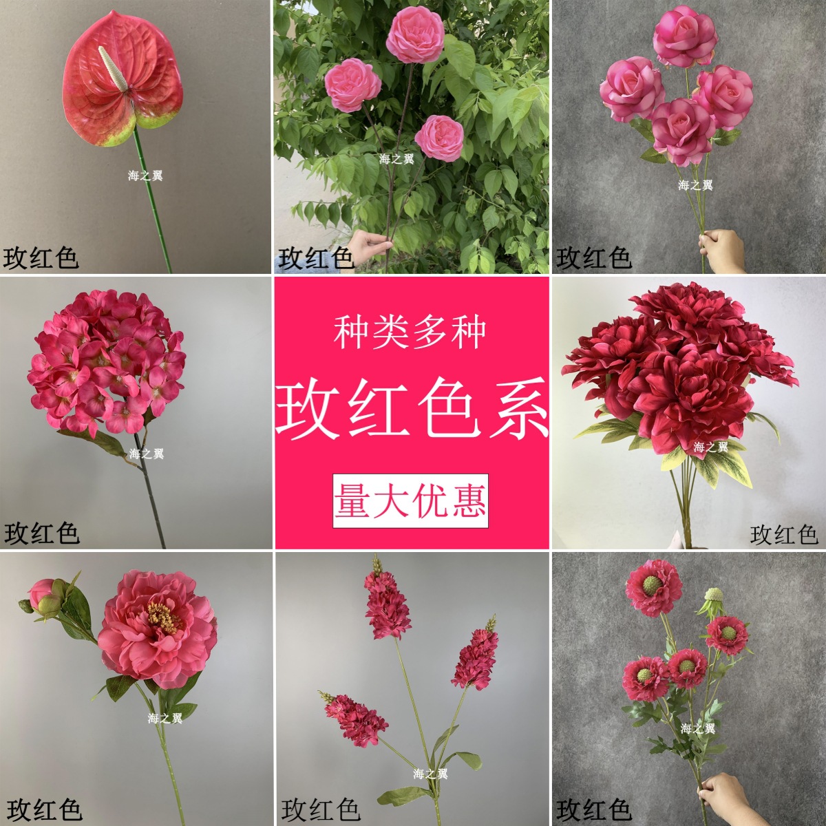Mariage rose rouge fleur artificielle rose Lily grande hirondelle volante maison douce décoration route plomb ingénierie paysage fleur fausse fleur