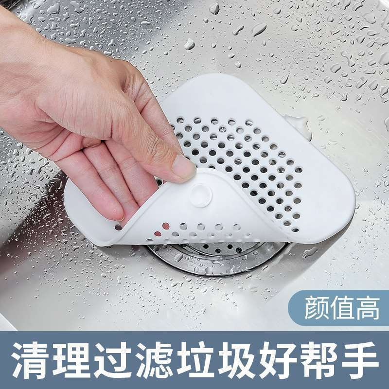 厨房水槽过滤器水池下水道毛发过滤网浴室硅胶头发防堵吸盘地漏盖