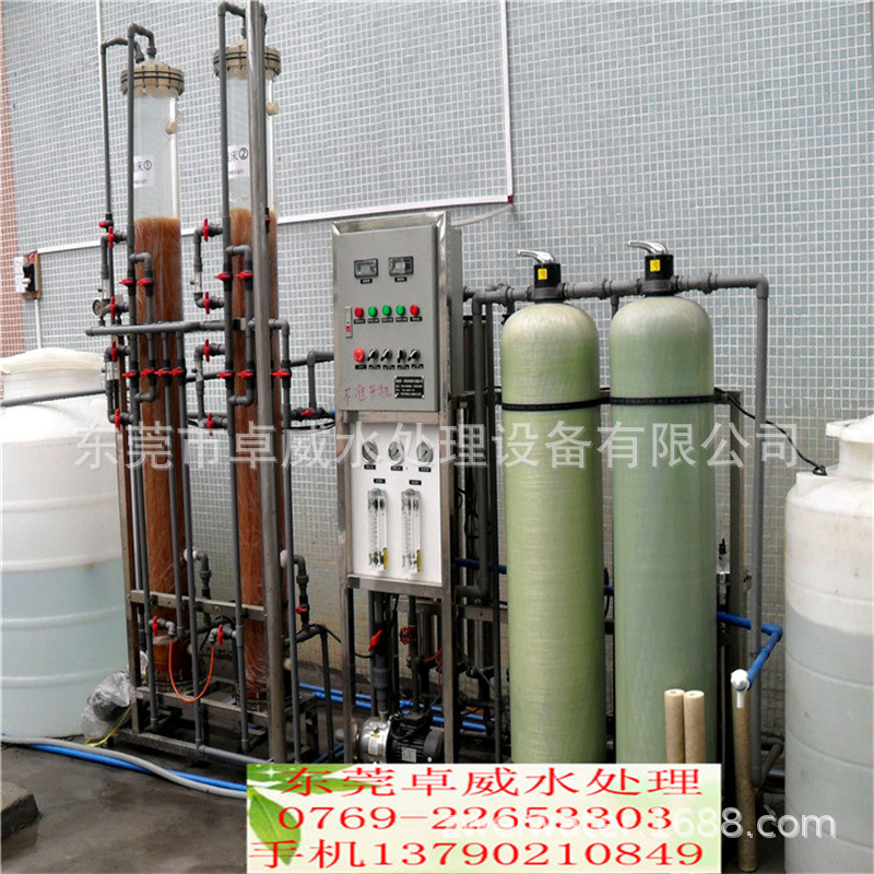 茶山工厂净化水机 桥头制衣厂纯净水设备 锅炉软化水机