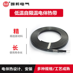 Dbr-P/Jf-25-220V Low Temperature Self-Limiting Temperature Electric Heating Tape Explosion-Proof Anti-Corrosion Chemical Pipe Insulation Electric Heating Tape