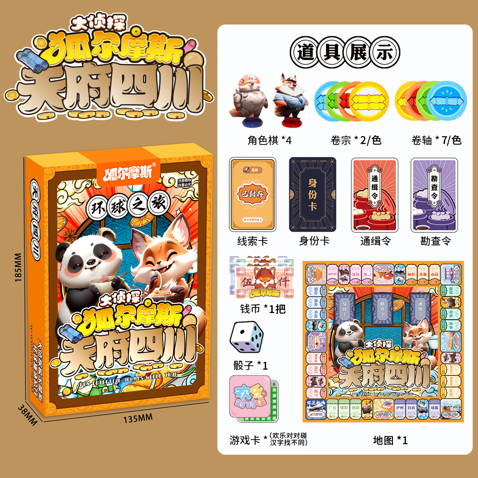 Caja de Regalo con Juguetes de 10 Yuanes para Intercambio de Puntos en Instituciones de Formación, Regalo para Kindergarten, Mayorista