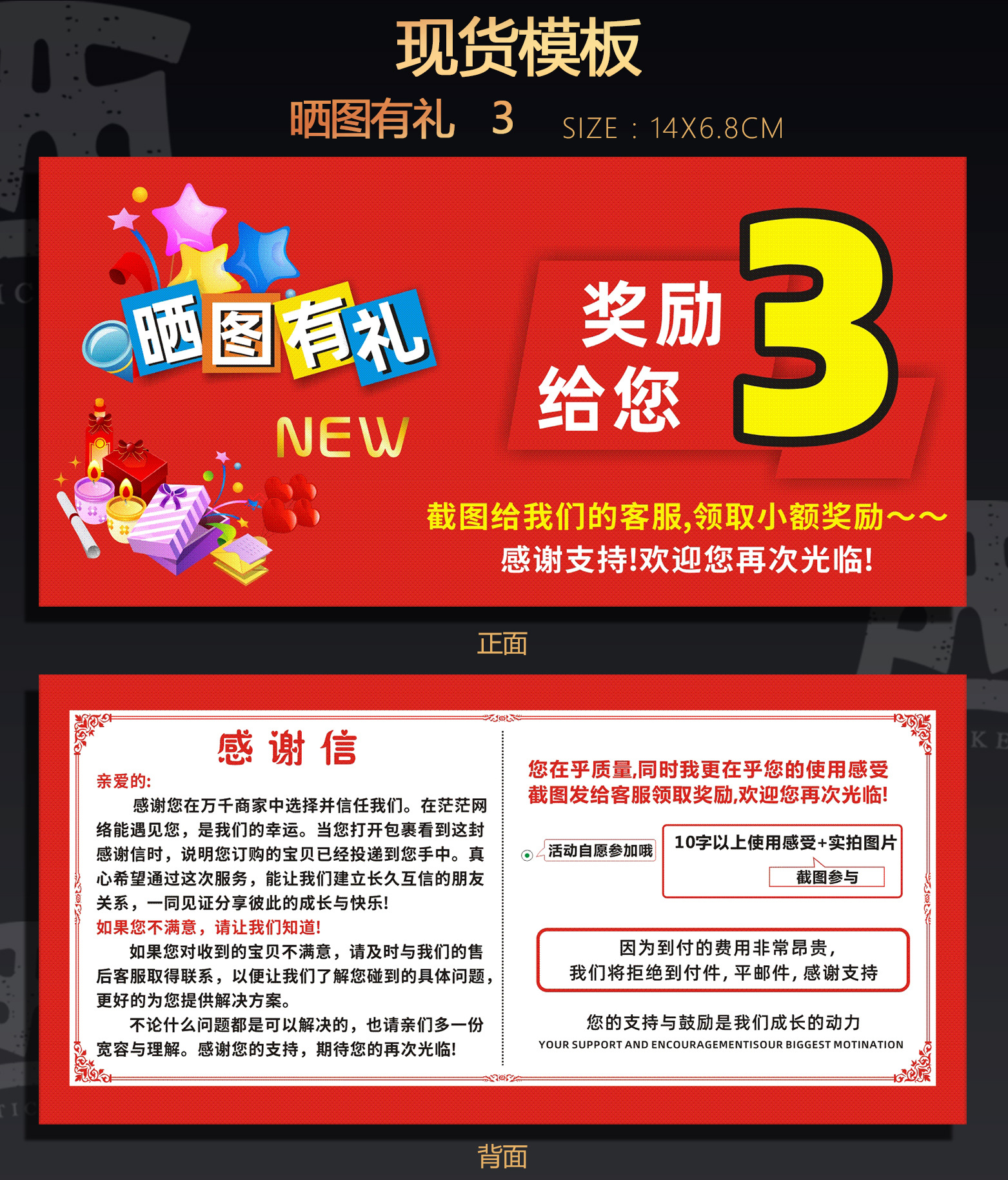 详情页  157克    广州   晒图  3.jpg