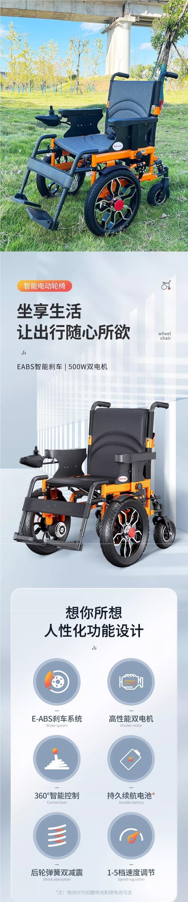 Electric Wheelchair, Intelligent, Fully Automatic, Foldable, Lightweight, Multifunctional, Off-Road, Large-Wheeled, Four-Wheeled Mobility Scooter for Disabled Elderly People