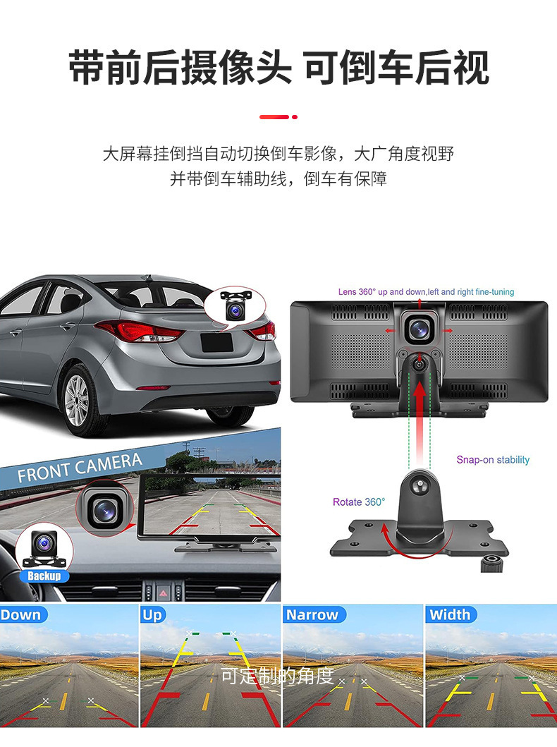 10.26inch Carplay Portable Screen Car Mp5 Navigation Reversing Interconnection Car Bluetooth Player