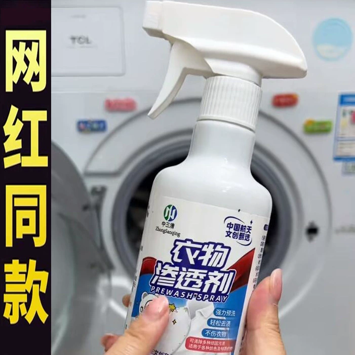 Средство для удаления масла, пятен, пожелтения и плесени с одежды.