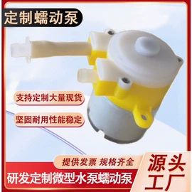 自吸泵;转子泵;真空泵