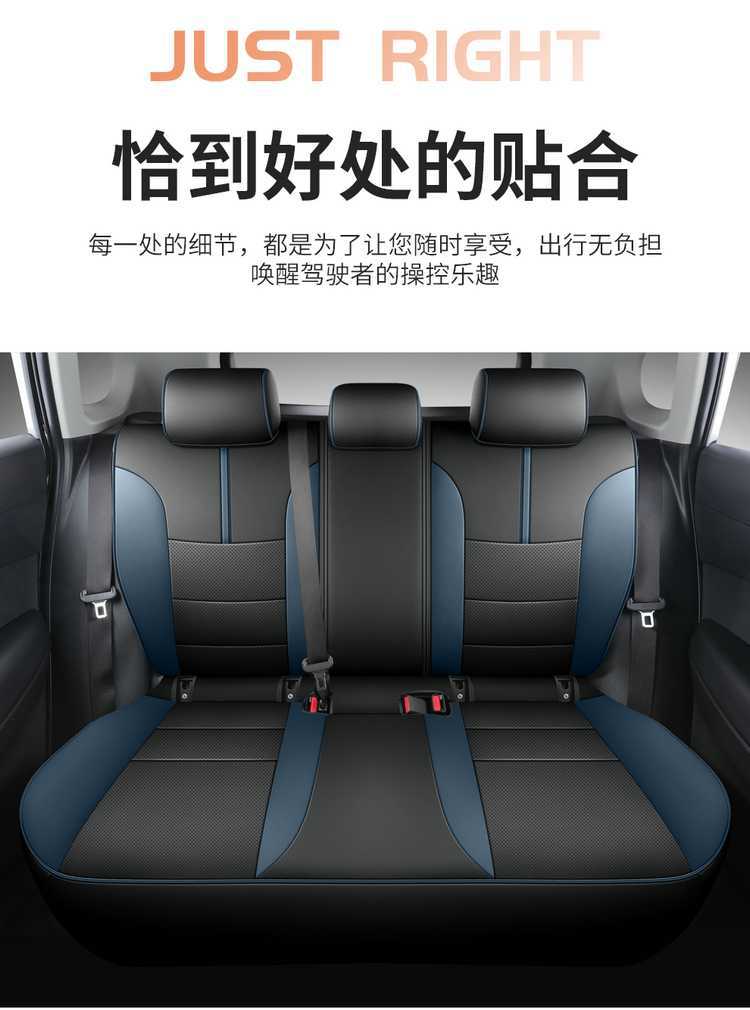 24 Rav4 2.0L Cvt Two-Wheel Drive Fashion Plus Version Special Seat Cover Four-Season All-Inclusive Car Seat Cushion