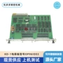 kd-1kawaguchi注塑机电路板