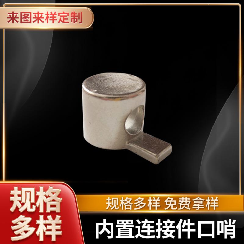 厂家直供工业铝型材配件内置连接件口哨隐藏式连接203040口哨