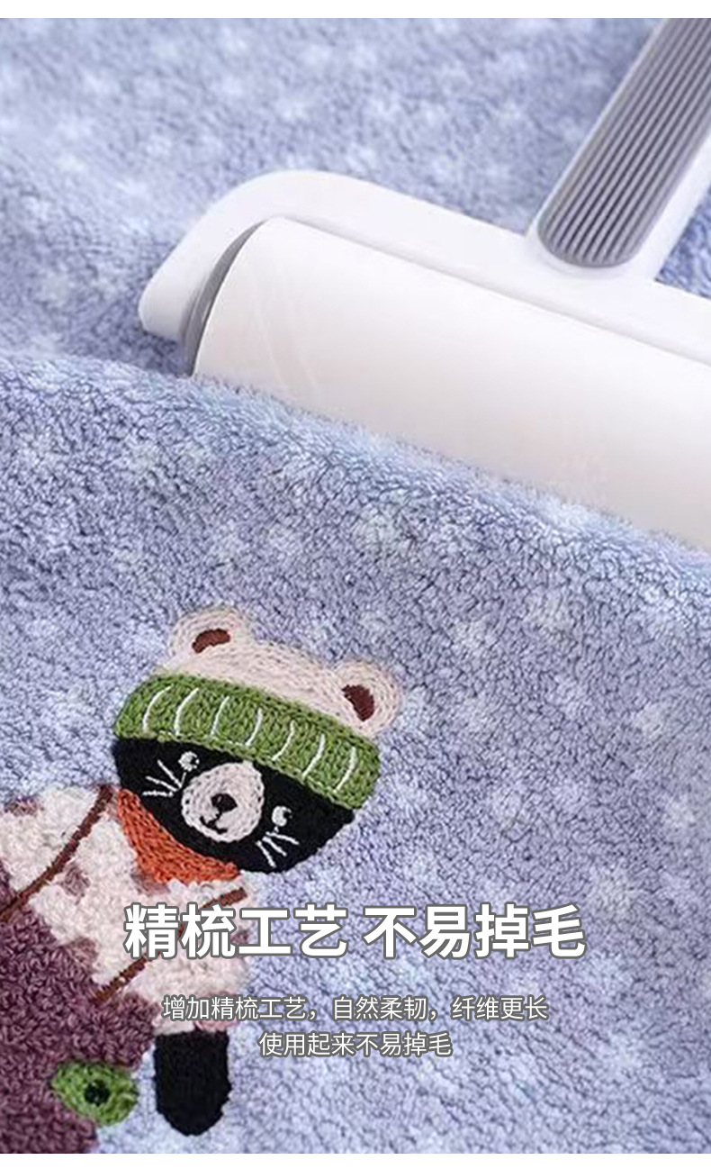 Animal Paradise Towel Set Cartoon Embroidered Coral Fleece Bath Towels Highly Absorbent Quick-Drying Shed-Resistant