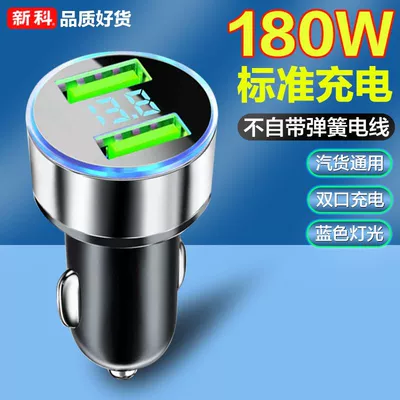 Mobil şarj cihazları with Cable, Super Fast - metal-free-180w-standard-charger-does-not-come-with-spring-cable