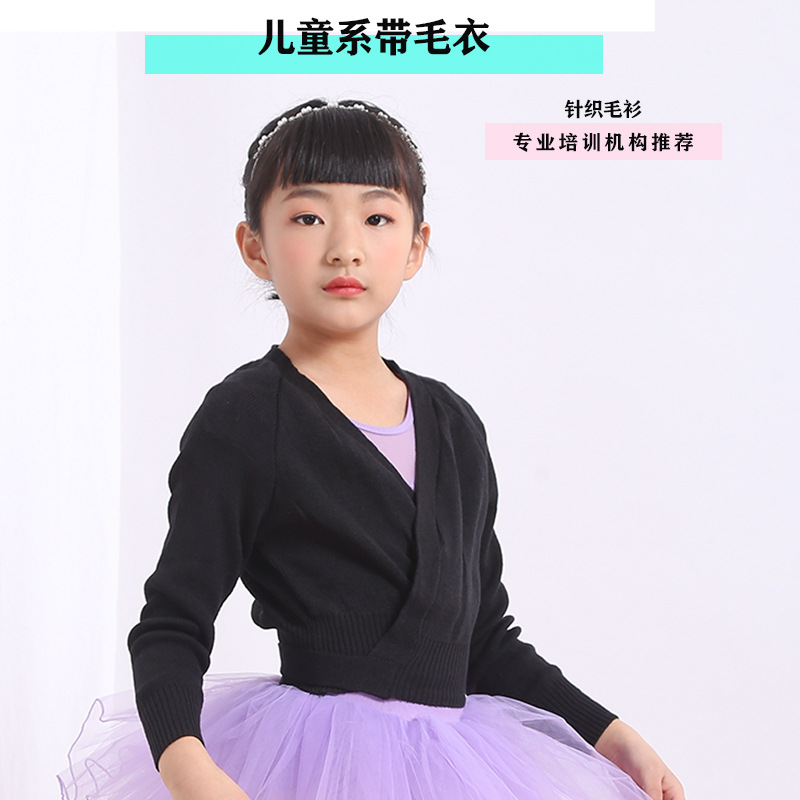 가을 겨울 연습용 스웨터, 아동용 댄스복, 가디건, 레이스업 스웨터, 여아용 연습복 주목