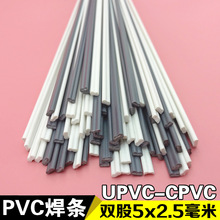 PVC���Ϻ��lUPVC CPVC���l ����PVC��һ����ܽo��ˮ�������|���l