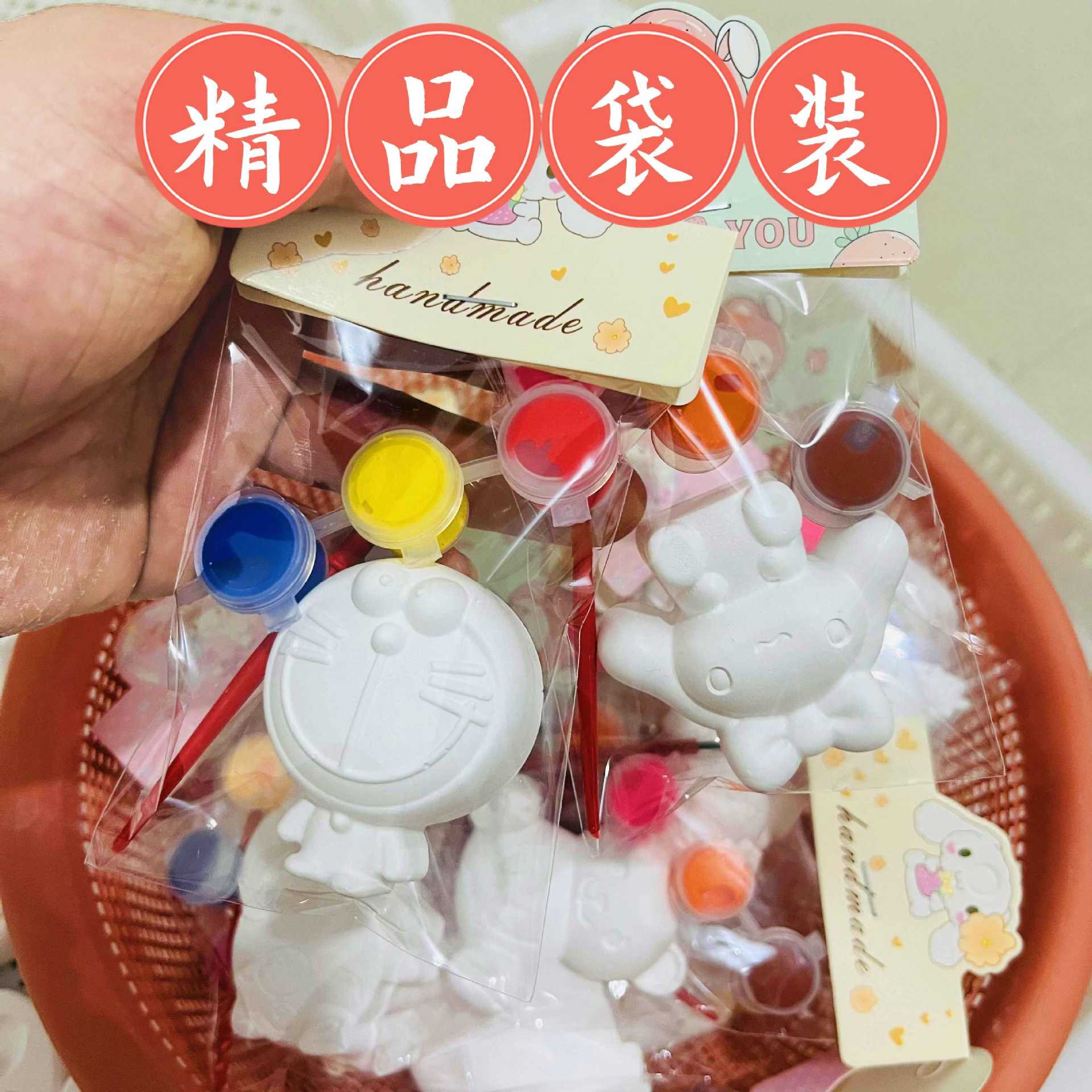 DIY Creative Plaster Dolls Individually Packaged Children's Handmade Painting and Doodling Toys 3D Plaster Drawing and Coloring