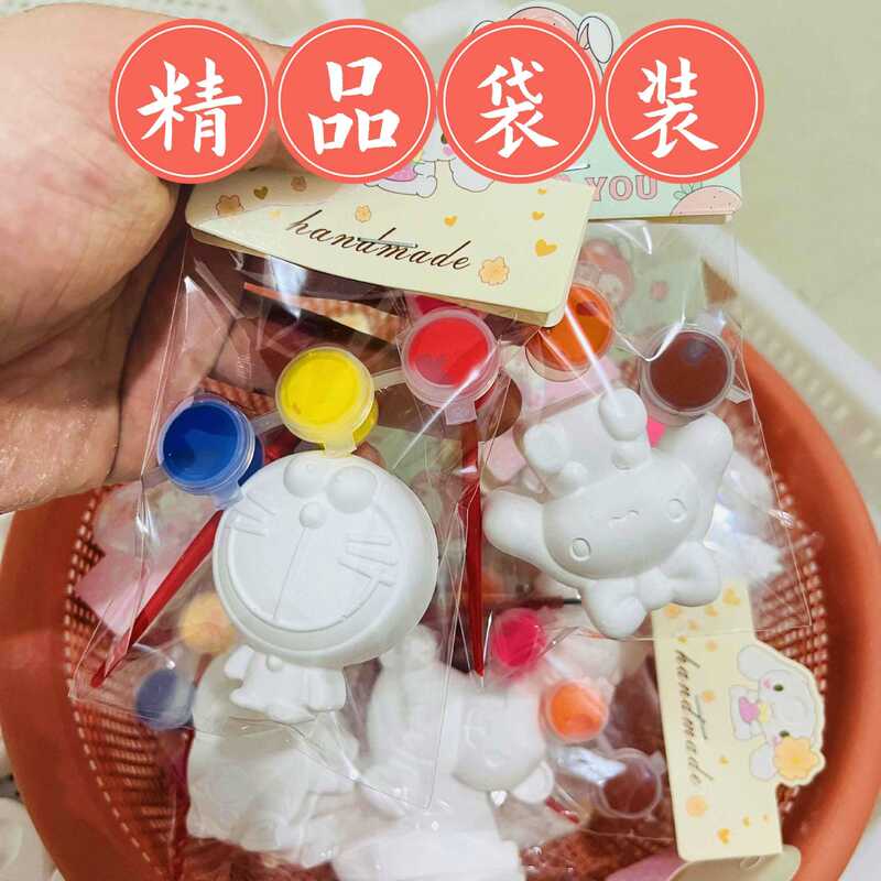 DIY Creative Plaster Dolls Individually Packaged Children's Handmade Painting and Doodling Toys 3D Plaster Drawing and Coloring