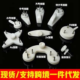 品质无痕钉挂钩厂家 批发议价格 相框画框十字绣配件隐形免打孔