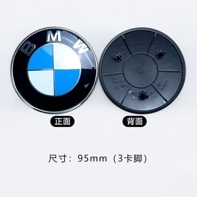 Car logo – Suitable for Bmw 50Th Anniversary - original-car-blue-and-white-model-95mm-3-card-feet