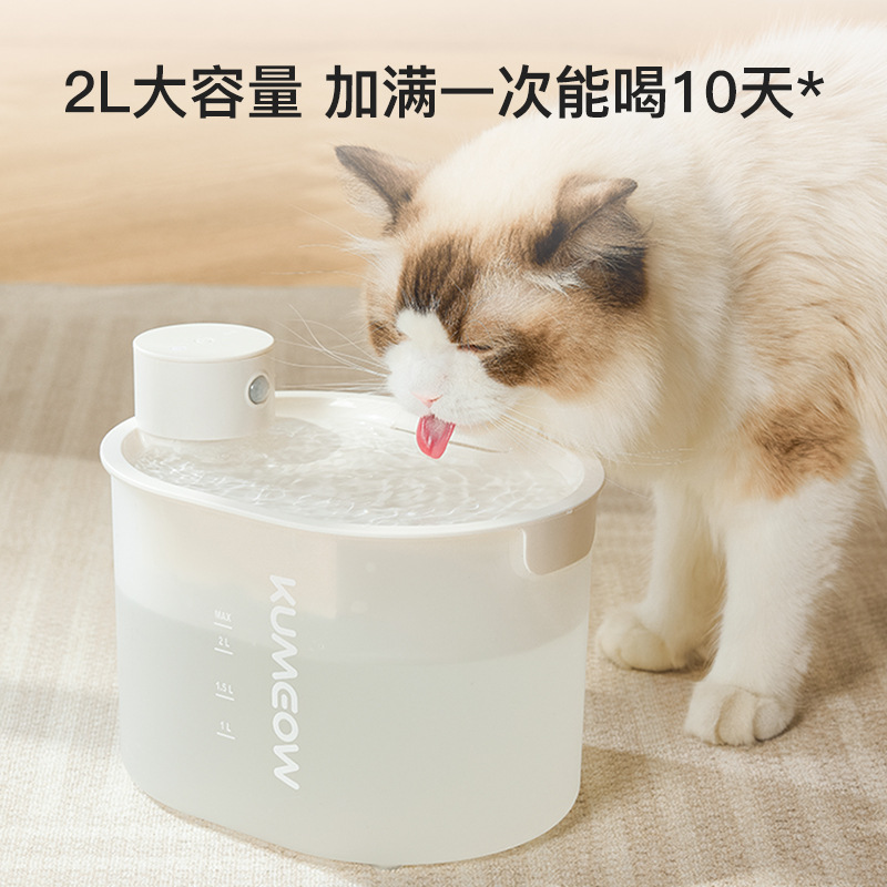 Dispensador de agua para mascotas Dispensador de agua para perros y gatos Inalámbrico inteligente sin enchufar Filtro de circulación automático Alimentador de agua al por mayor