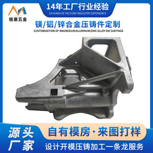 Dongguan Precision Hardware Design Mold Opening Processing Customized Manufacturer Zinc Magnesium Aluminum Alloy Intelligent Mechanical Accessories Die Casting Parts