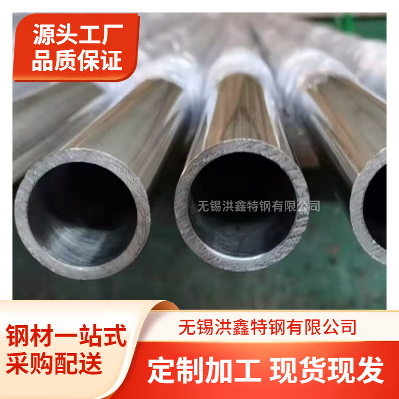 SS304 Tube SML 133*4 ASTM A312  TP316L冷却水泵改造用水管