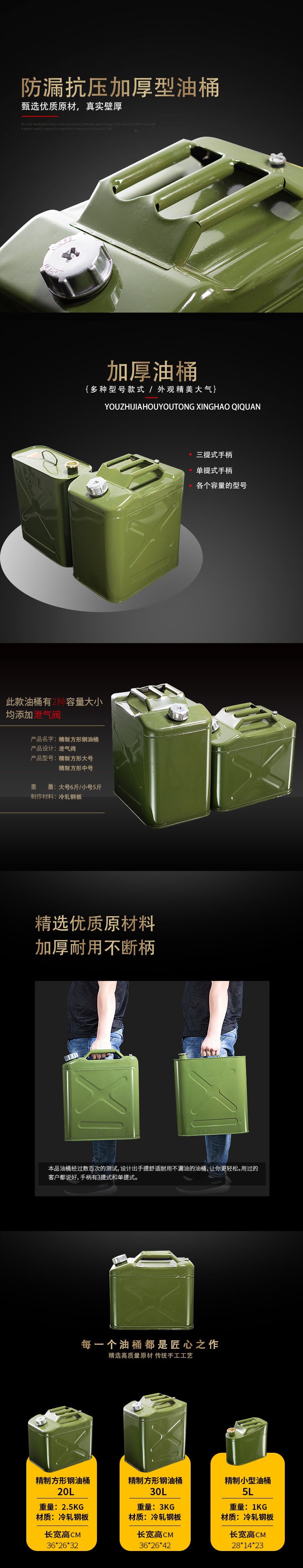 Gasoline barrel 30 liters 20 liters 10 liters car thickened fuel pipe motorcycle car special spare fuel barrel box diesel pot