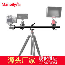 撗置中轴配件相机三脚架垂直俯拍加长延长杆摄影灯架横置三角固定