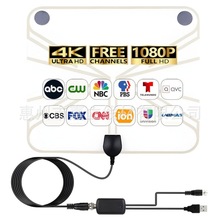 新款透明HDTV天线DVB-T2电视天线UHF/VHF数字电视机高清室内