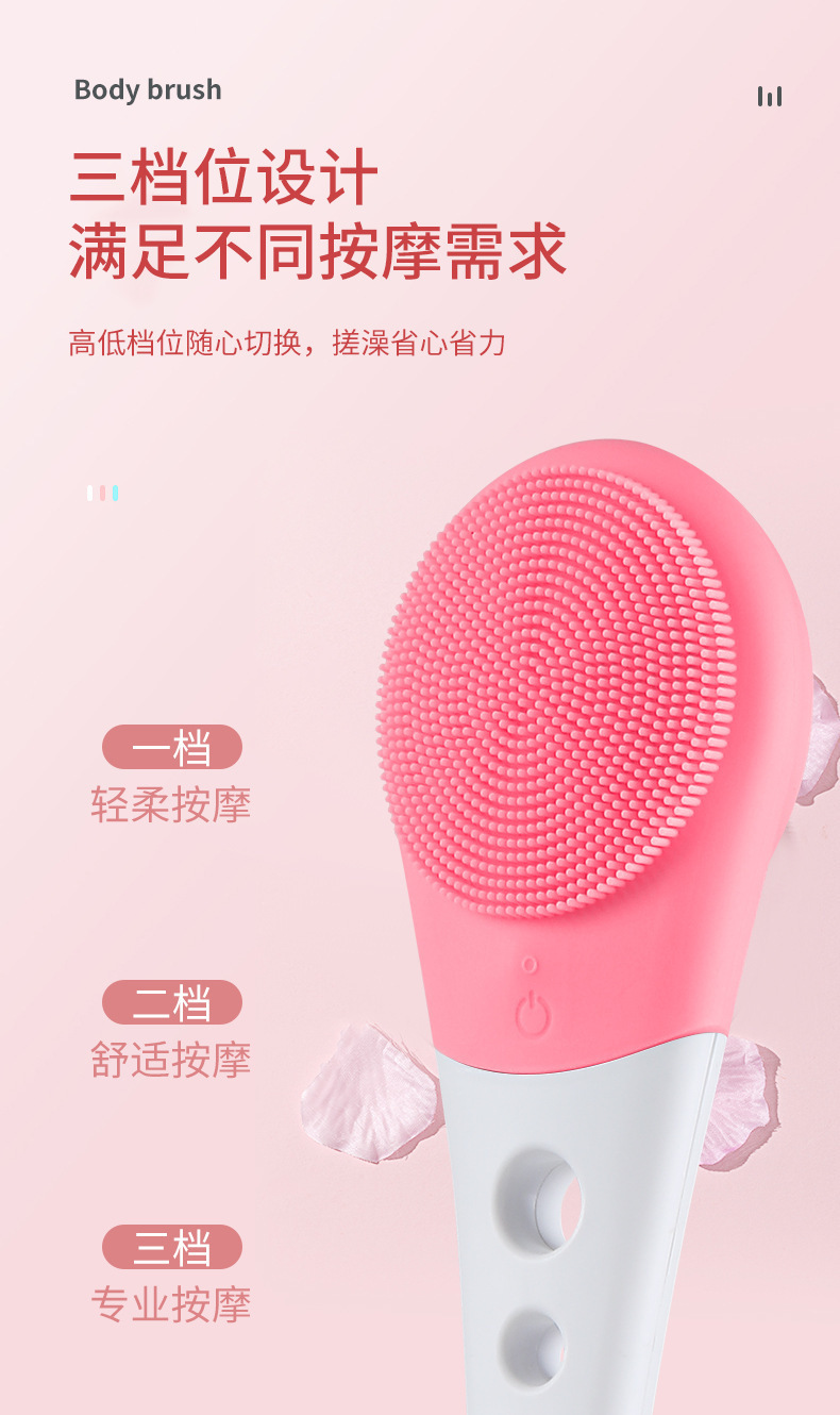 复制_新款电动搓澡仪硅胶洗澡刷美层净肤自动按摩.jpg