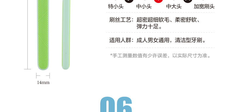 牙刷 一件代发 牙刷软毛批发 日用品百货生活用品牙刷批发地摊