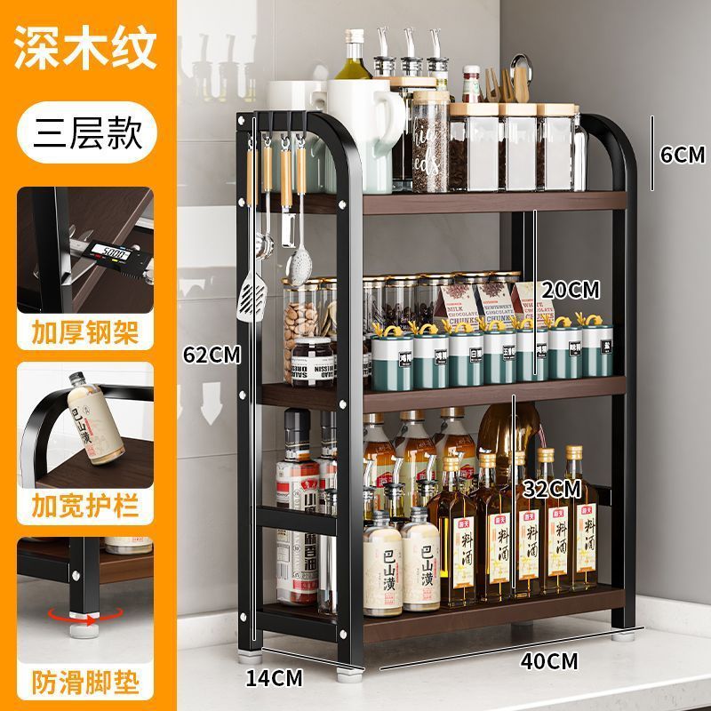 キッチン収納ラック家庭用カウンタートップ調味料収納ラック多機能油塩ソース酢収納調味料ラック|undefined