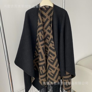 Shawl Cape with Tassels, Same Style as Worn by Shan Yichun, High-End Designer Office Air Conditioning Black with a Sense of Sophistication