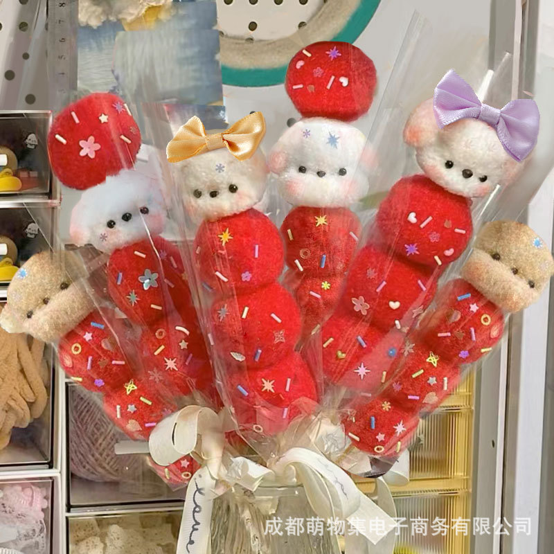 [재료 패키지] 스팽글 설탕에 절인 산사나무#253 (6개 제작 가능)