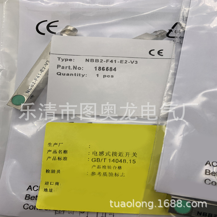 全新议价 NBB1.5-F41-E2-V3 NBB2-F41-E2-V3 NBB1.5-F41-E2传感器