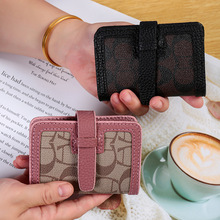 卡包女士2024新款小巧网红防消磁大容量多卡位证件收纳高端放卡的