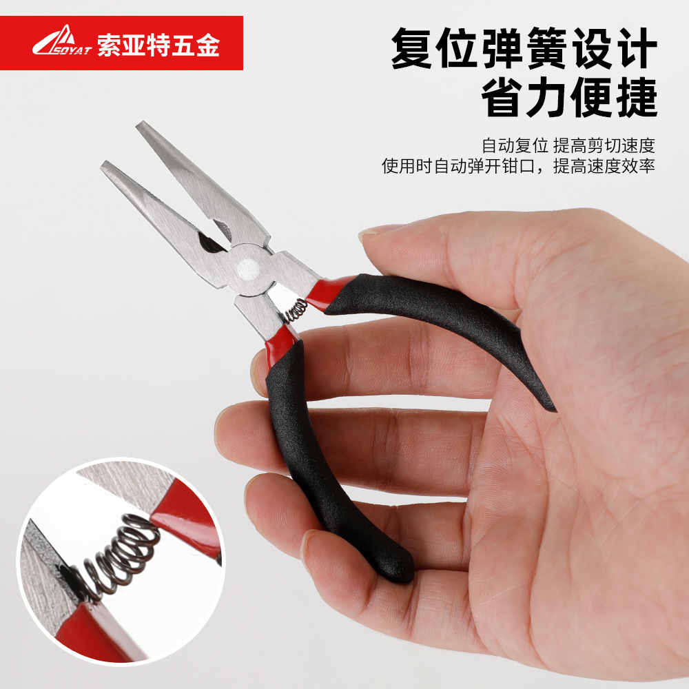 小号剪线尖嘴斜嘴钢丝钳子迷你断线小尺寸家用修理五金工具可定制