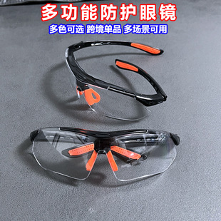 Protective Glasses, Windproof and Sandproof Goggles, Cycling Sunglasses, Goggles, Outdoor Sports Labor Protection Anti-Glare Glasses