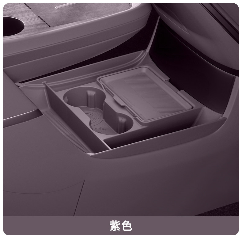 26 models of Xpeng GX under-center console storage boxes, car storage boxes, car modification liquid silicone, no odor when exposed to sunlight