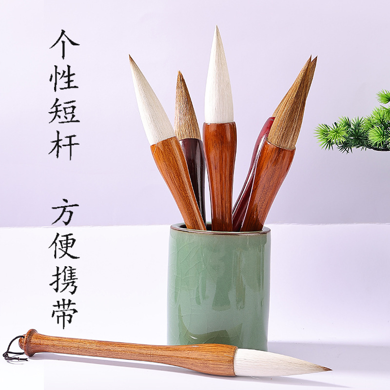 Ruirui pluma taller agarrar pluma caligrafía creación Lobo oveja y oso pelo copla pintura Examen de Grado creación de arte agarrar pluma